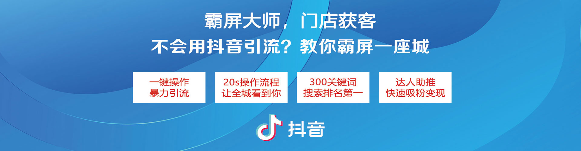 临西竞价开户