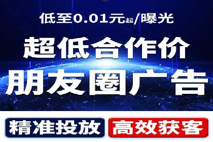 案例解析：信息流广告精准投放策略